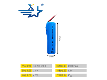 18650-1800mAh