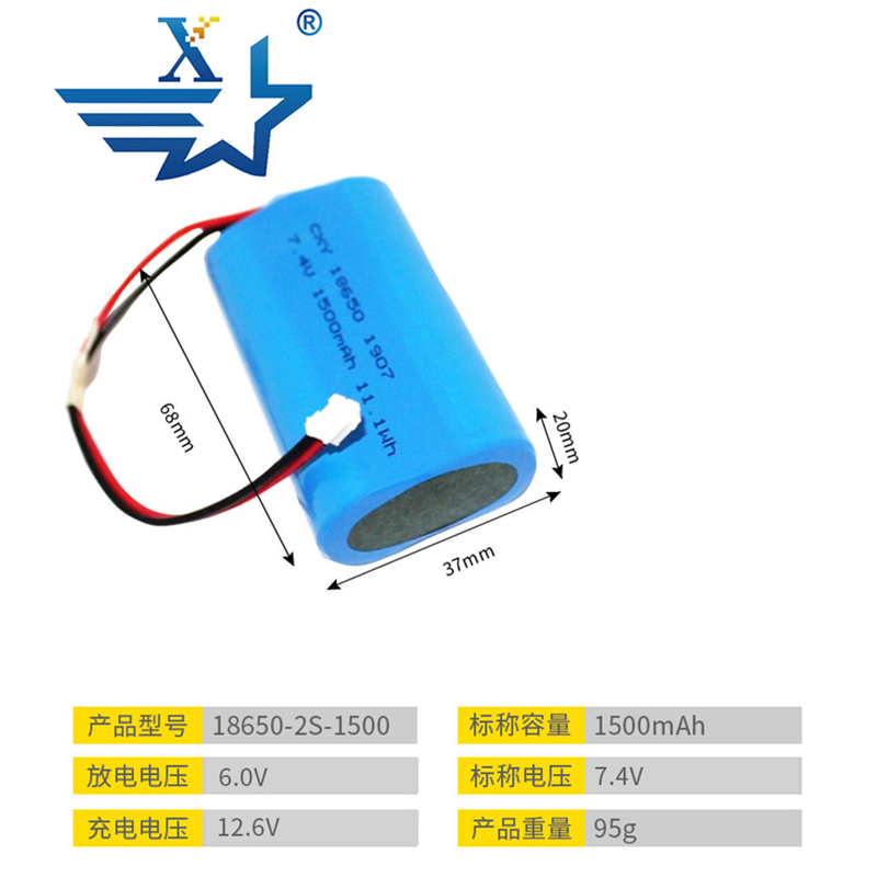 18650-2S-1500mAh