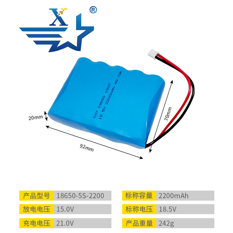 18650-5S-2200mAh