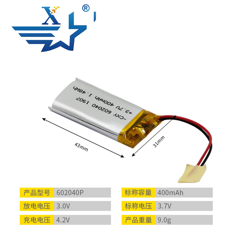 602040P-400mAh