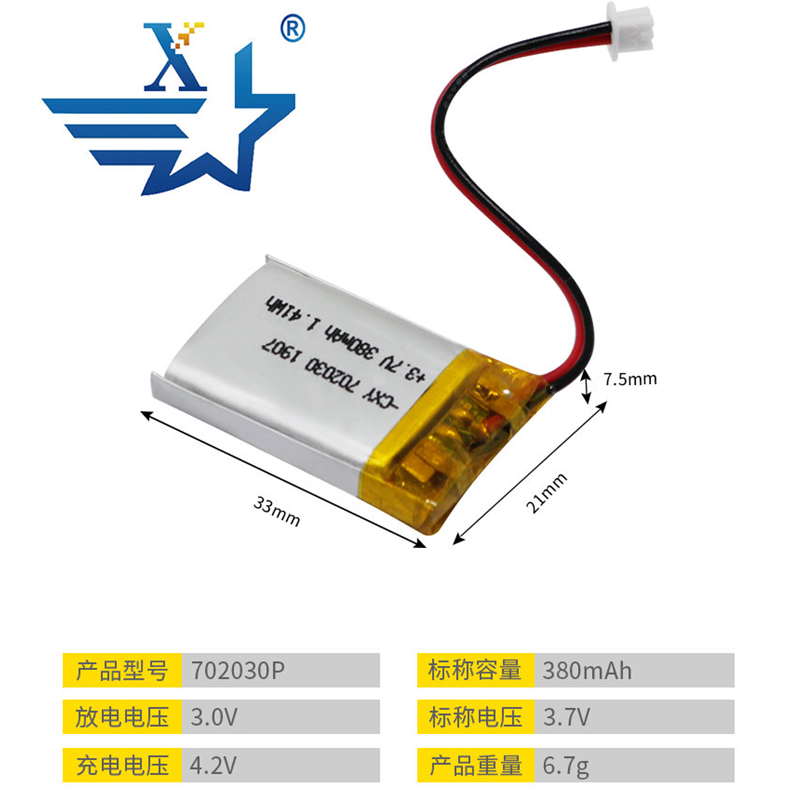 702030P-380mAh