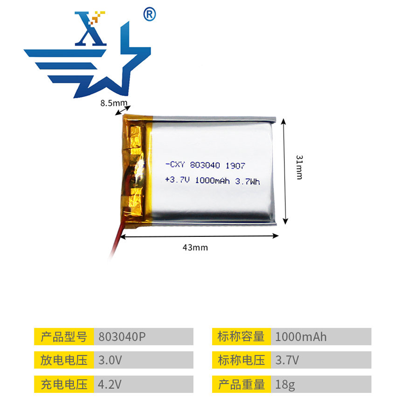 803040P-1000mAh